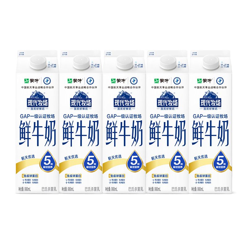 每日鮮語 現代牧場鮮牛奶 960ml*5瓶