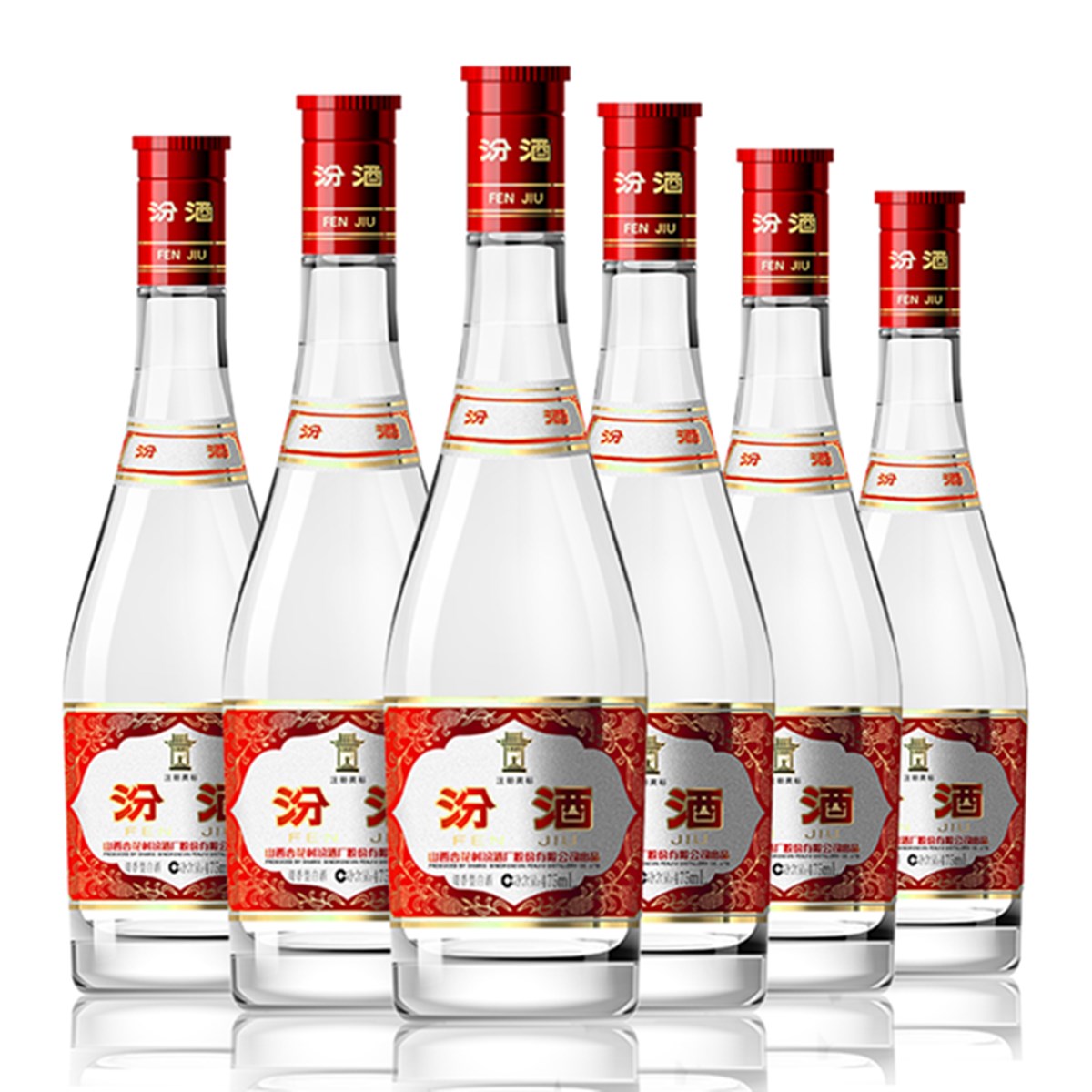 汾酒 42度玻瓶紅蓋汾 清香型白酒475ml*6瓶（部分號(hào)）