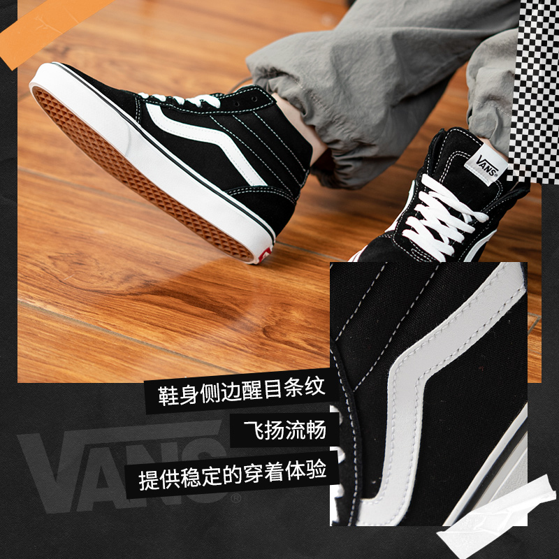 VANS Ward Hi 男子運動帆布鞋 VN0A3IUOIJU