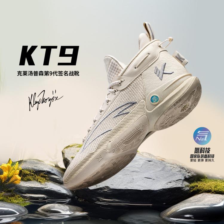 ANTA 安踏 男款實戰(zhàn)籃球鞋 112421101