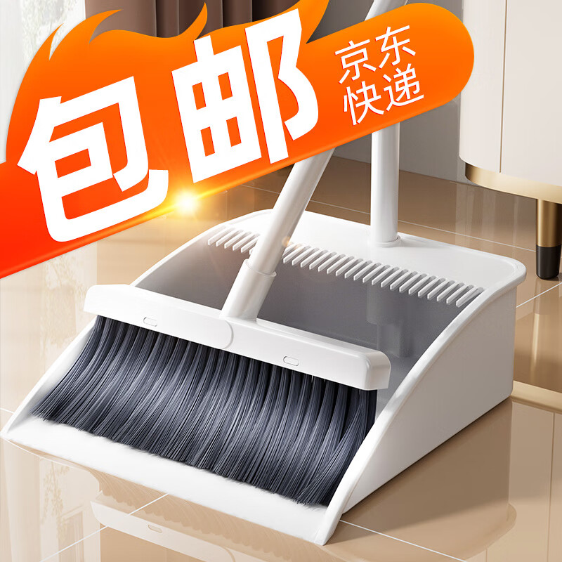 太太樂 掃把簸箕套裝 防風梳齒型 家用掃地掃帚笤帚兩件套