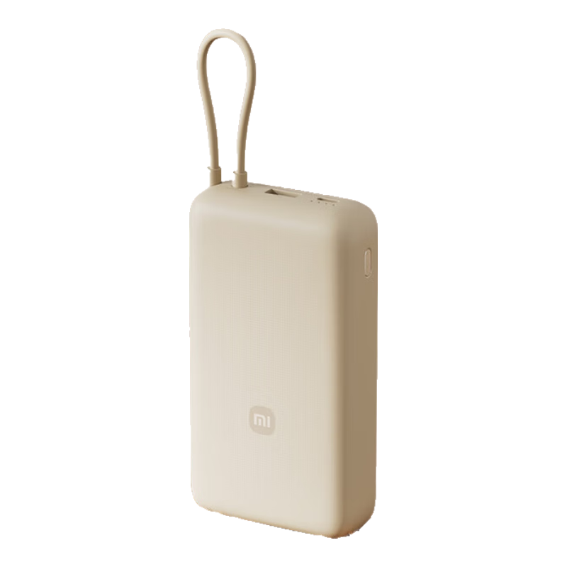 小米 自帶線充電寶20000 33W 淺咖色 適用小米/紅米/redmi/蘋果/安卓/手機 出行便攜