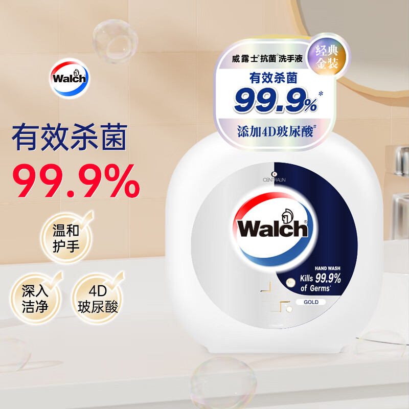 威露士 抗菌洗手液清新茶樹400ml 殺菌99.9%玻尿酸洗手液保濕滋潤