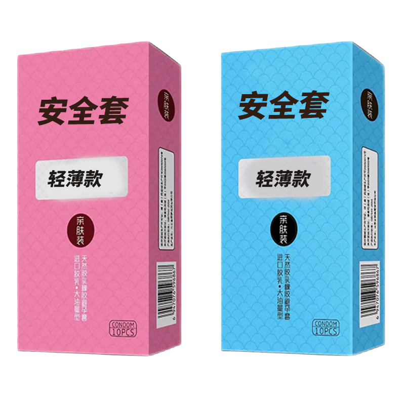 佰色貓 避孕套安全套 10只裝
