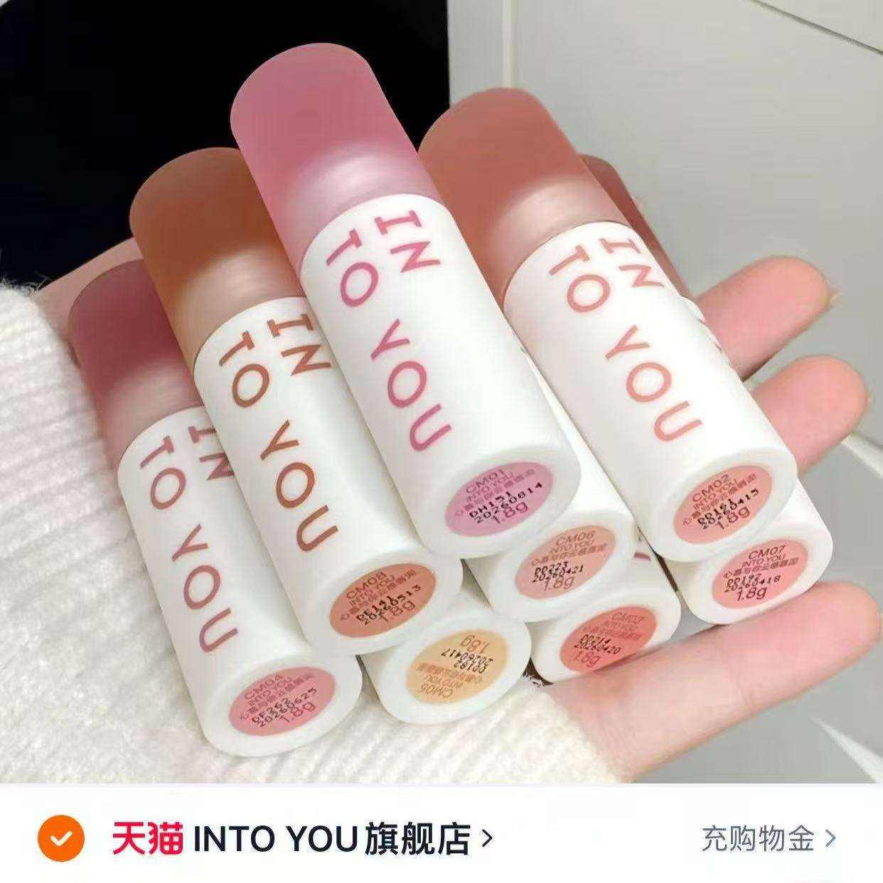 INTO YOU云感唇泥 冷感唇泥霧面絲絨不易沾杯唇釉口紅