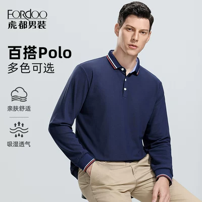 FORdoo虎都H497T3602-229978 男士休閑POLO衫*2件