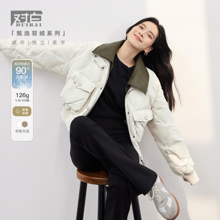 DUIBAI 對白 女士短款羽絨服