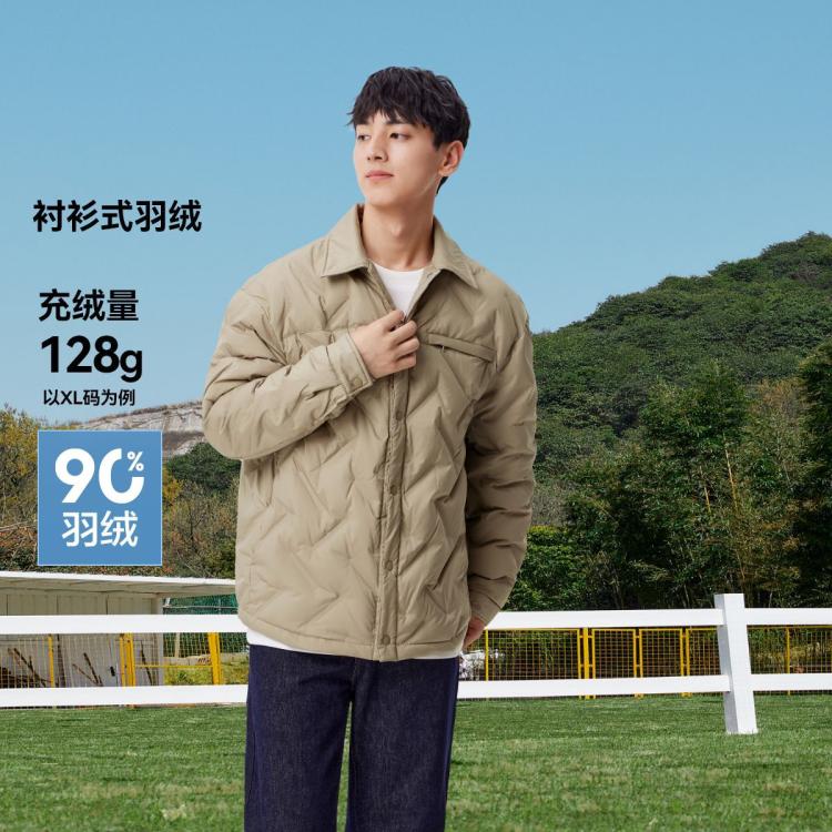 森馬 純色百搭上衣保暖羽絨服男