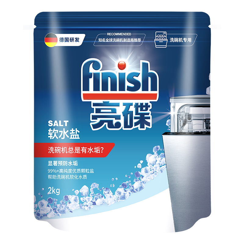 亮碟 軟水鹽 洗碗機(jī)清潔劑 2kg