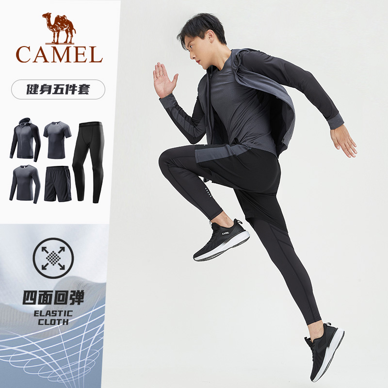 88VIP會員：CAMEL 駱駝 男士長袖運動服 J8S206120