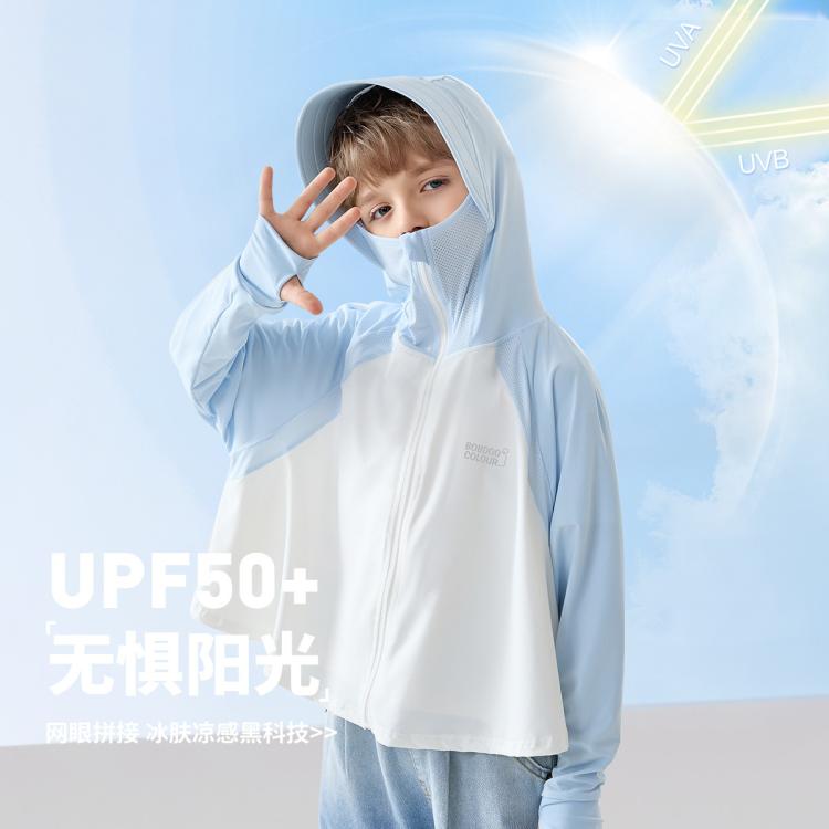 BoBDoG 巴布豆 兒童斗篷UPF50+