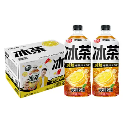 元?dú)馍?冰茶900m 冰爆檸檬大瓶裝