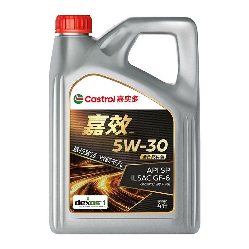 嘉實多 嘉效 全合成機油 潤滑油 5W-30 SP/GF-6 4L 汽車保養