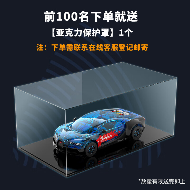 佳奇 JAKI 積木拼裝跑車賽車模型玩具