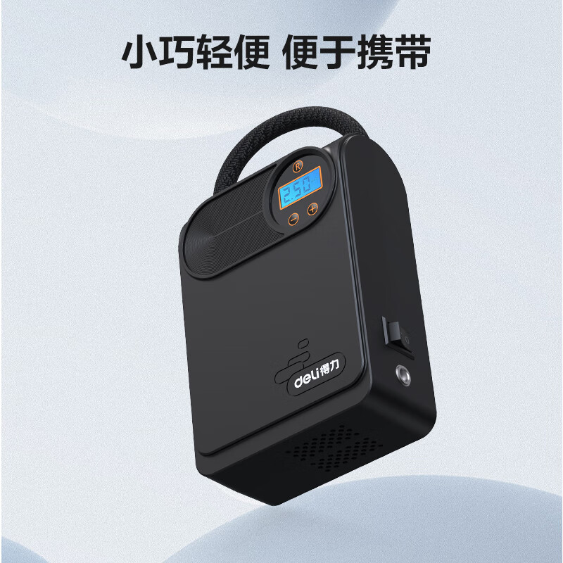 得力 有線車載充氣泵小米su7汽車打氣泵打氣筒電動(dòng)車便攜充氣寶數(shù)顯 數(shù)顯便攜充氣泵