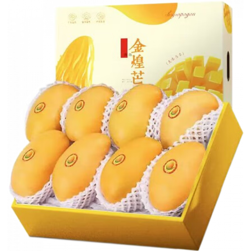 三萌果蔬 新鮮金煌芒 精選9斤裝【單果200g+】凈重8斤