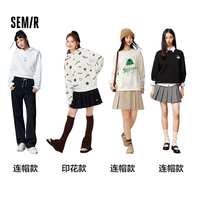 Semir 森馬 男士連帽衛(wèi)衣合集
