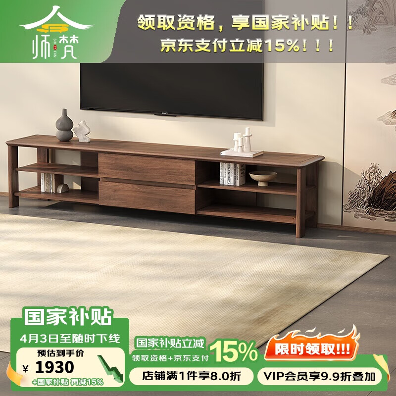 師梵 南美胡桃木實木高箱儲物沙發 BF-6205#