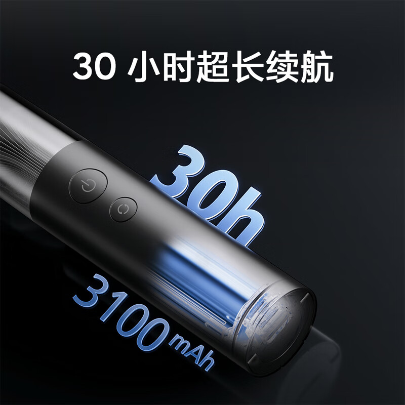 小米 Xiaomi 米家多功能便攜手電筒