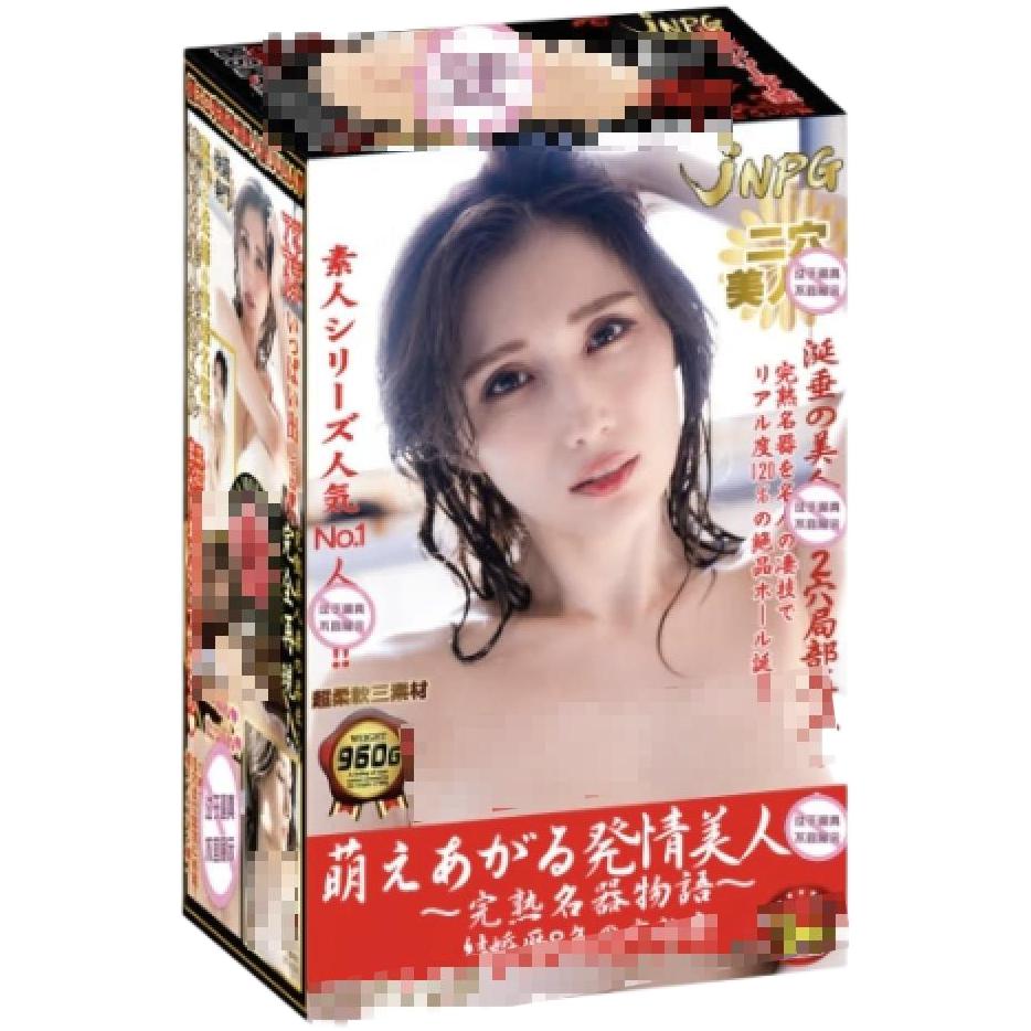 31日0點：JNPG 日暮里 倒模證明 YS淫熟4代 京香