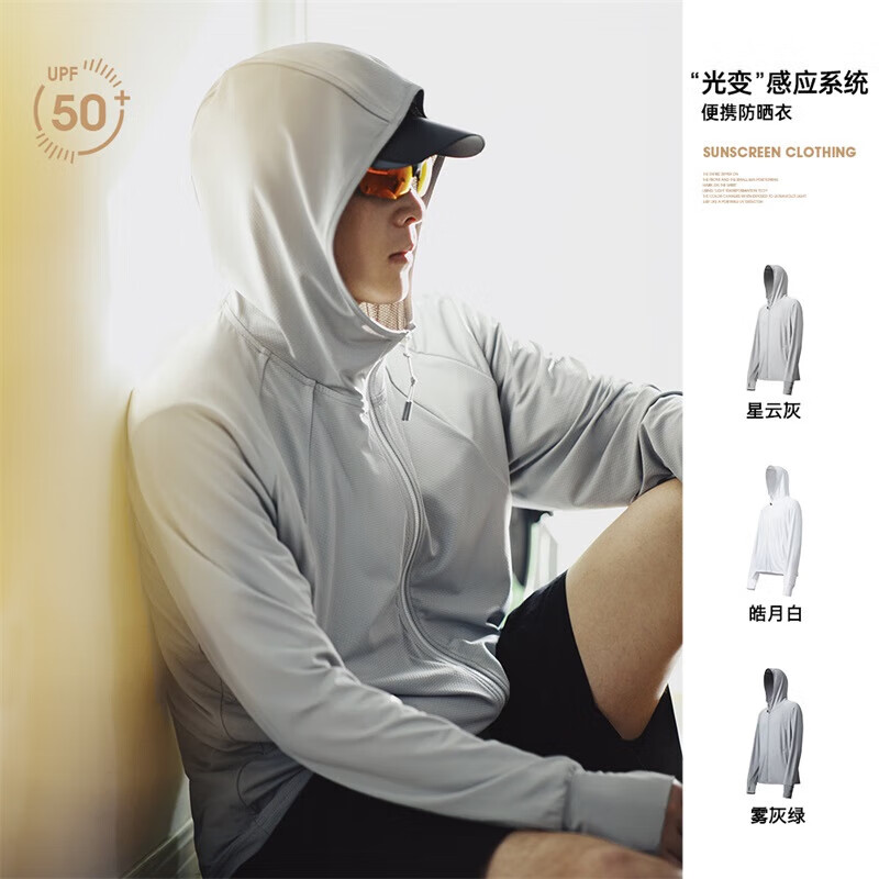 馬登 防曬衣UPF50+ 輕薄透氣戶外防紫外線釣魚服