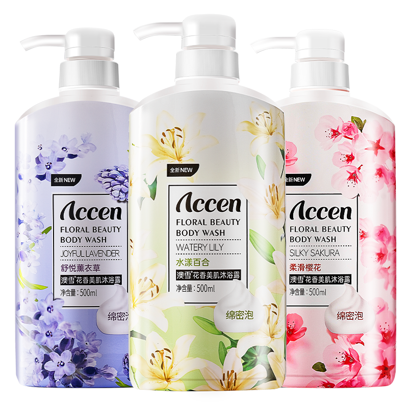 澳雪花香沐浴露男女通用家庭裝大容量500ml
