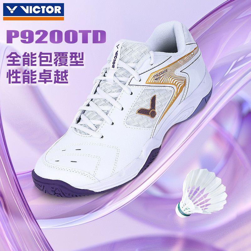 VICTOR 9200TD 通用款羽毛球鞋
