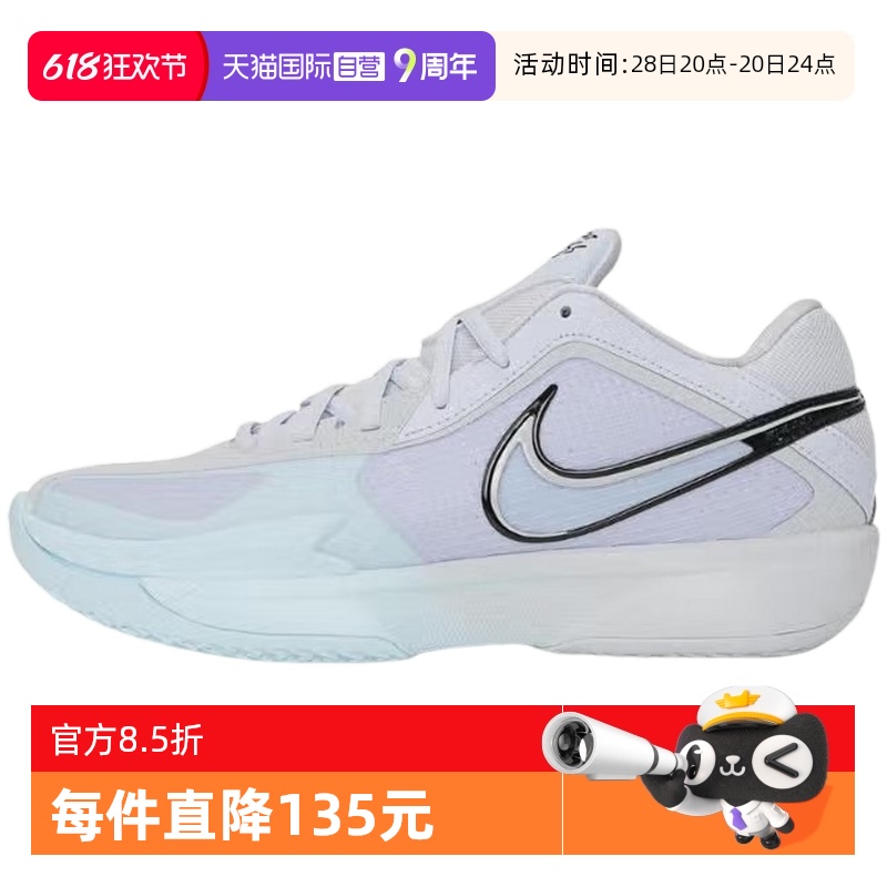NIKE 耐克 HF0231004 男款籃球鞋 HF0231-004