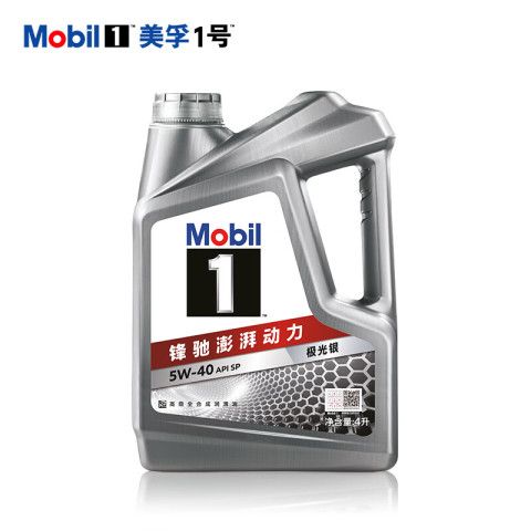 限移動端、京東百億補貼：美孚 1號系列 5W-40 SP 全合成機油 4L（京東養車門店免工時）