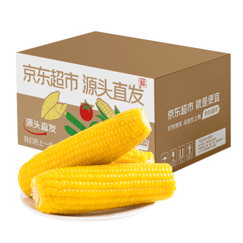 小程序：京鮮生 東北黃糯玉米凈重3.6斤 8根單根220g以上 加熱即食 源頭直發(fā)