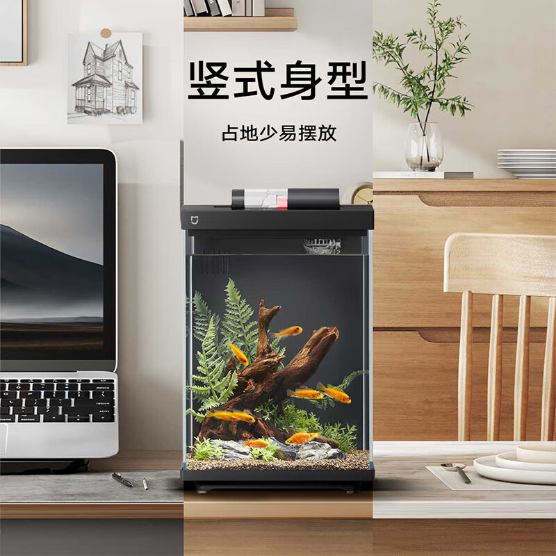 米家 MIJIA 智能桌面魚缸