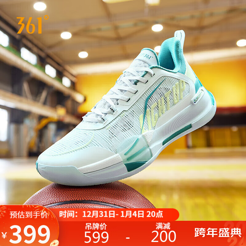 361° 燃戰(zhàn)ISO籃球鞋男鞋實(shí)戰(zhàn)緩震耐磨訓(xùn)練運(yùn)動(dòng)鞋子男 672411119-2