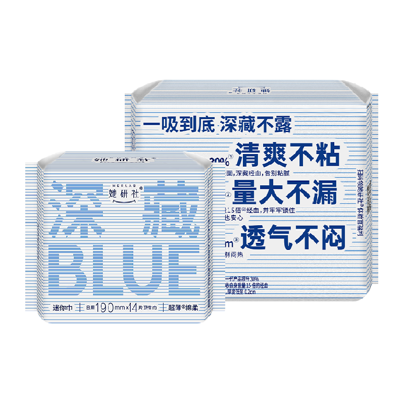 她研社 Herlab 深藏BLUE衛生巾 日用組合22片19cm*14片+24cm*8片