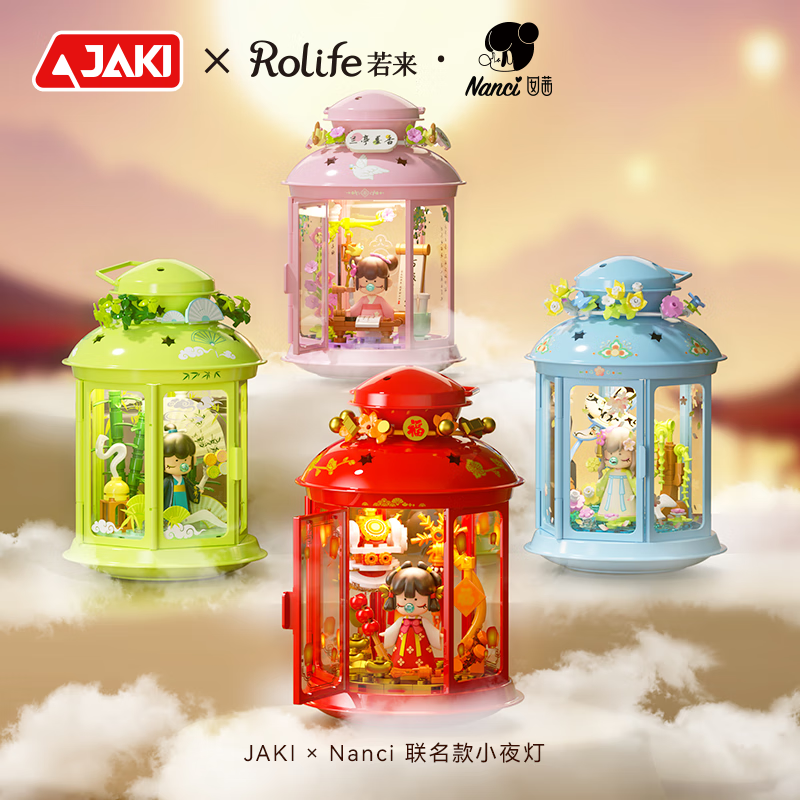 佳奇 JAKI 科技 JAKI 積木拼裝若來Nanci國風小夜燈玩具男女孩生日禮物家居裝飾HK115