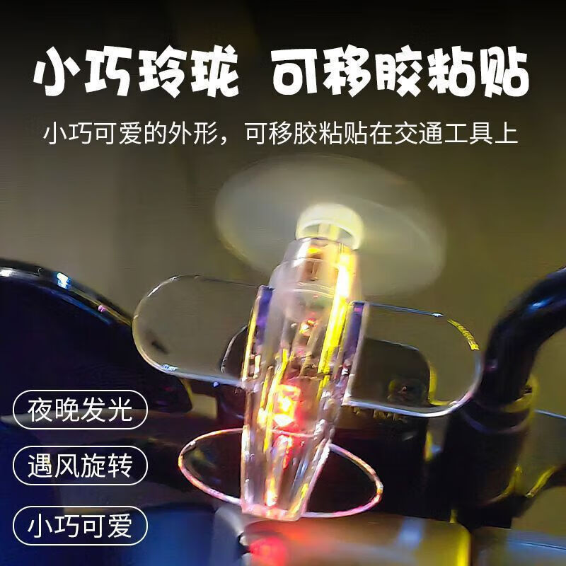 發光小飛機 1個裝