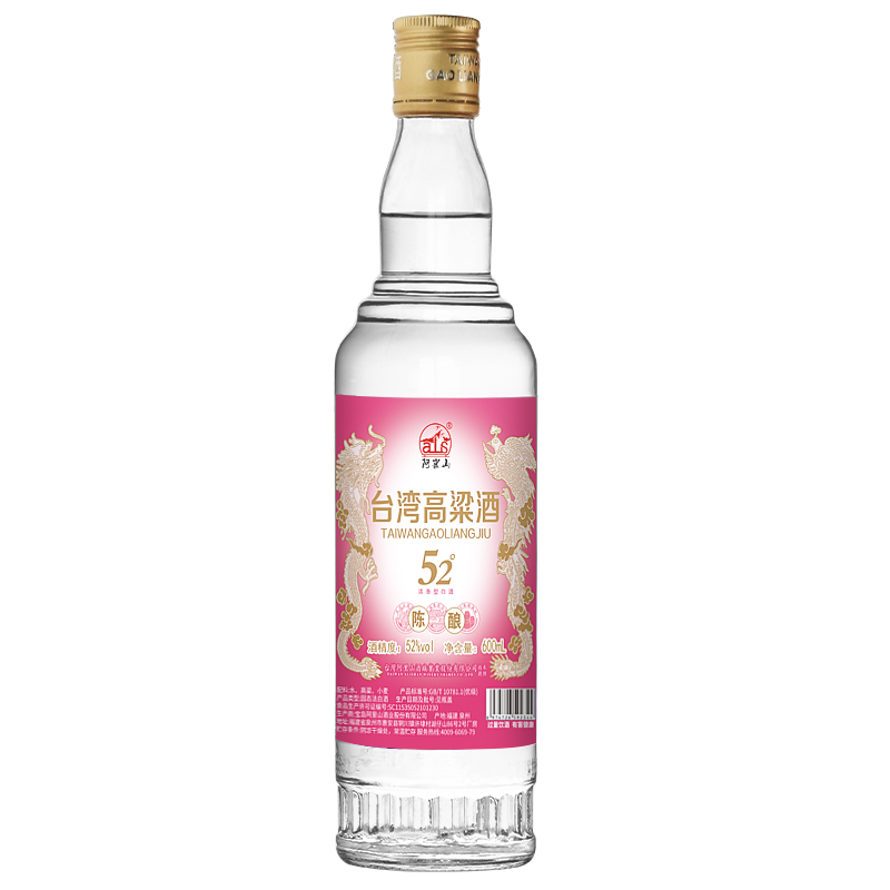 阿嵔山 臺灣 高粱酒 52度 濃香型 白酒600ml/瓶