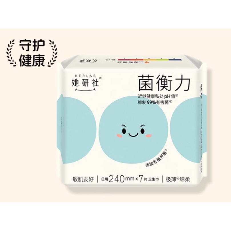 88VIP會(huì)員：她研社 Herlab 弱酸衛(wèi)生巾 日用240*4包