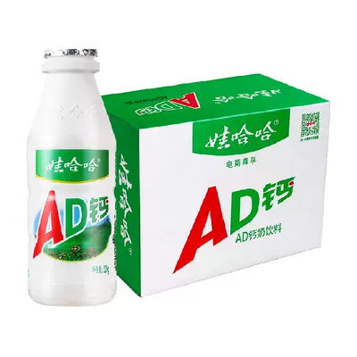 88VIP：娃哈哈 AD鈣奶220g*20瓶