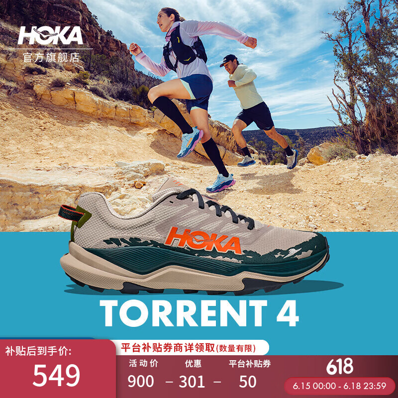 HOKA ONE ONE 男女款夏季托倫特4越野跑步鞋TORRENT 4競(jìng)速減震耐磨 灰褐色/暮光藍(lán)-男 40.5 灰褐色/暮光藍(lán)-男
