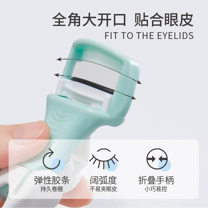 火烈鳥 睫毛夾自然卷翹持久定型便攜式女初學者化妝工具店
