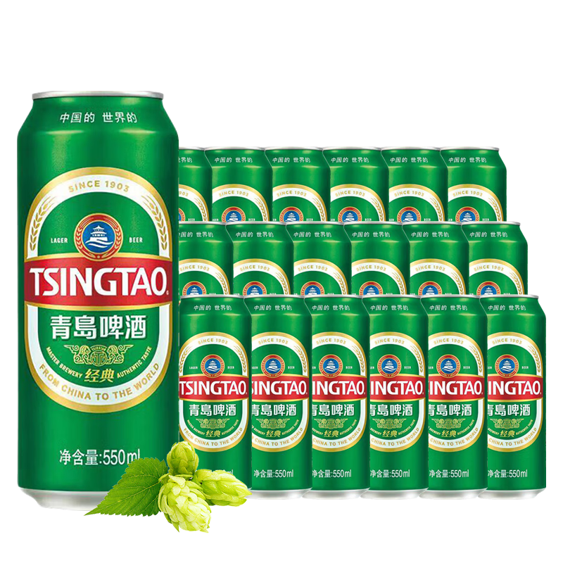 Plus會員:青島啤酒經典拉格 550ml*18罐 整箱裝 贈福禧500ml*4罐*2件