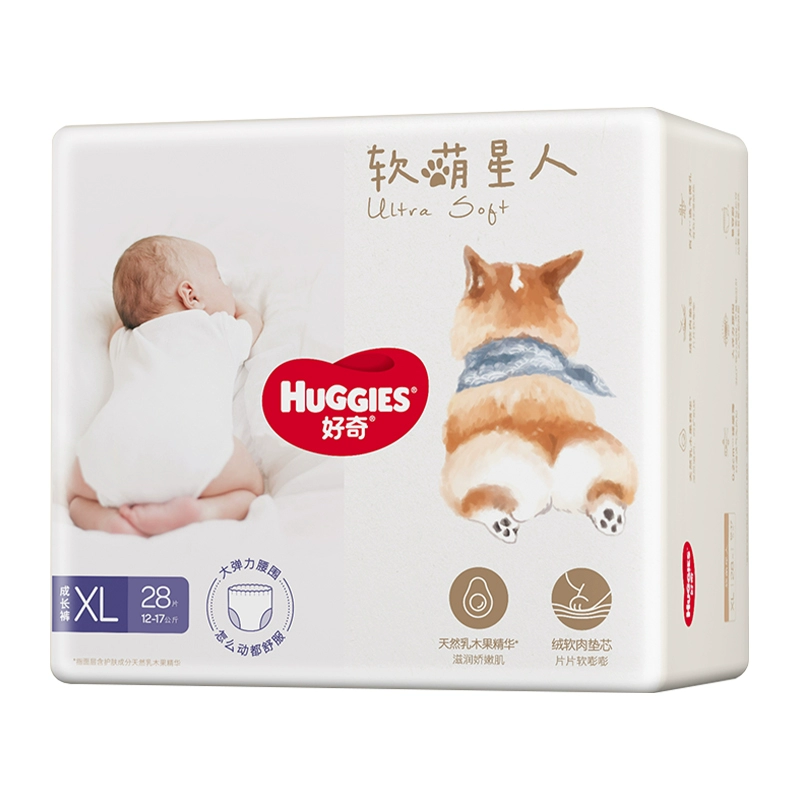 41.9 降 好奇軟萌星人紙尿褲拉拉褲