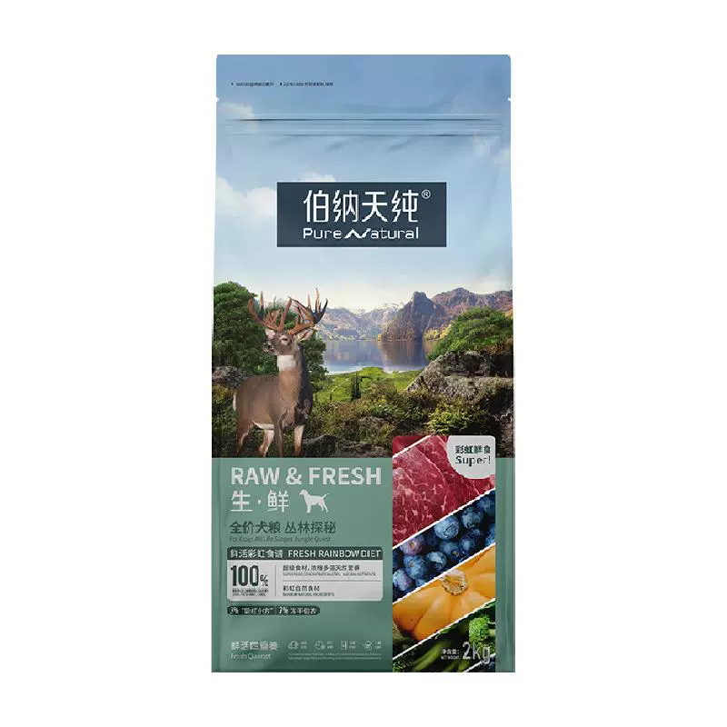 伯納天純 生鮮super鮮肉凍干狗糧 2kg