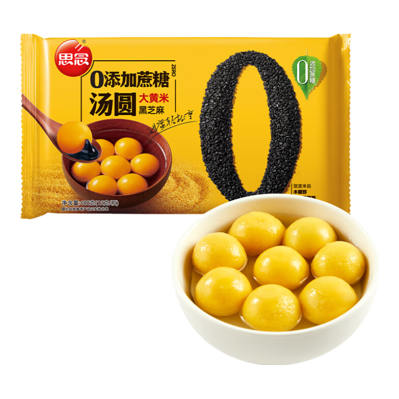 思念 湯圓系列 大黃米0蔗糖黑芝麻湯圓 柿柿如意400g 任選6件