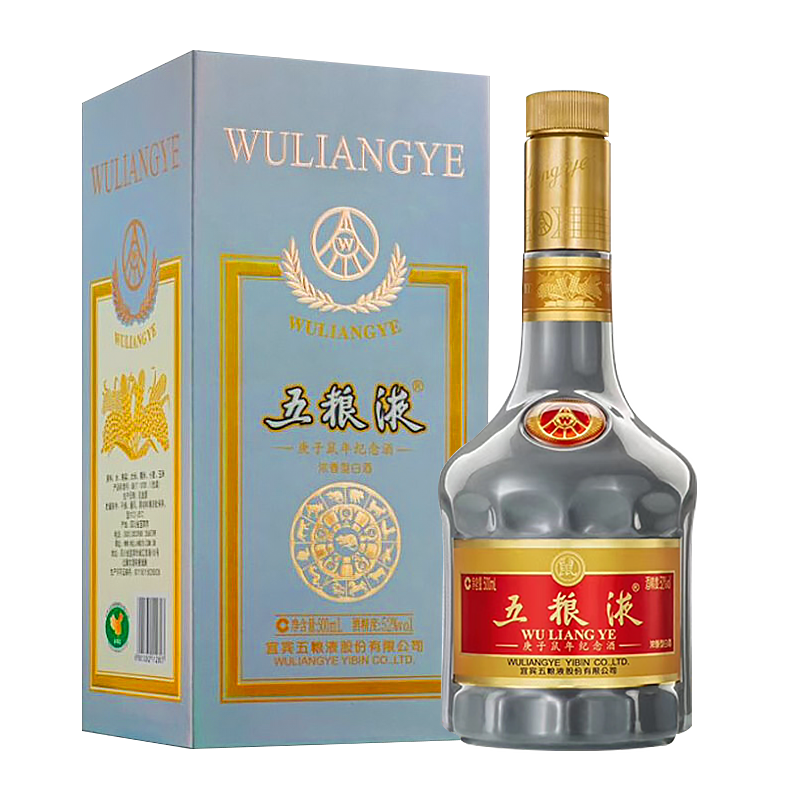 plus會員：五糧液 庚子鼠年生肖紀念酒 濃香型白酒 52度 500ml 單瓶