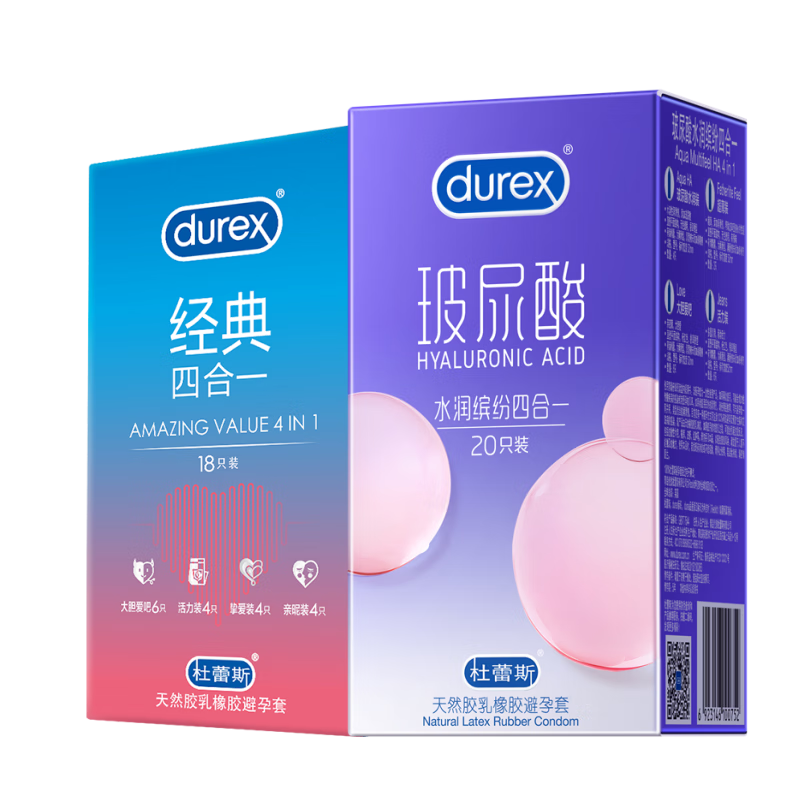 微信小程序：durex 杜蕾斯 水潤繽紛經(jīng)典激爽避孕套 32只