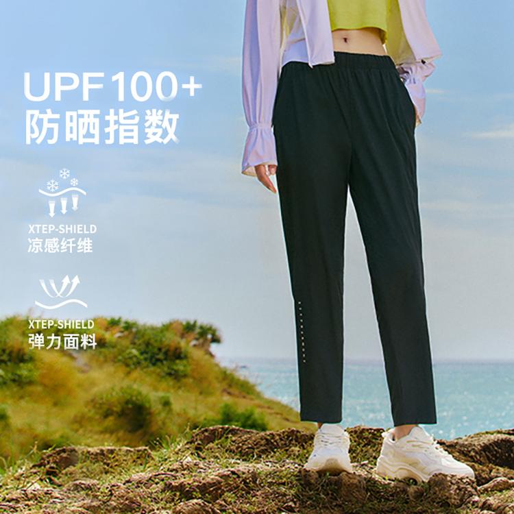 XTEP 特步 防曬褲女褲冰絲涼感薄款透氣戶外運動褲高UPF
