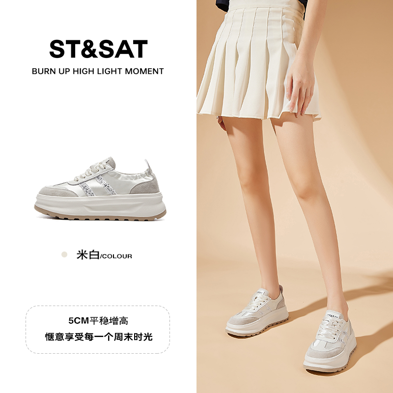 ST&SAT 星期六 厚底增高德訓(xùn)鞋女2024夏季新款薄款透氣百搭休閑運動小白鞋