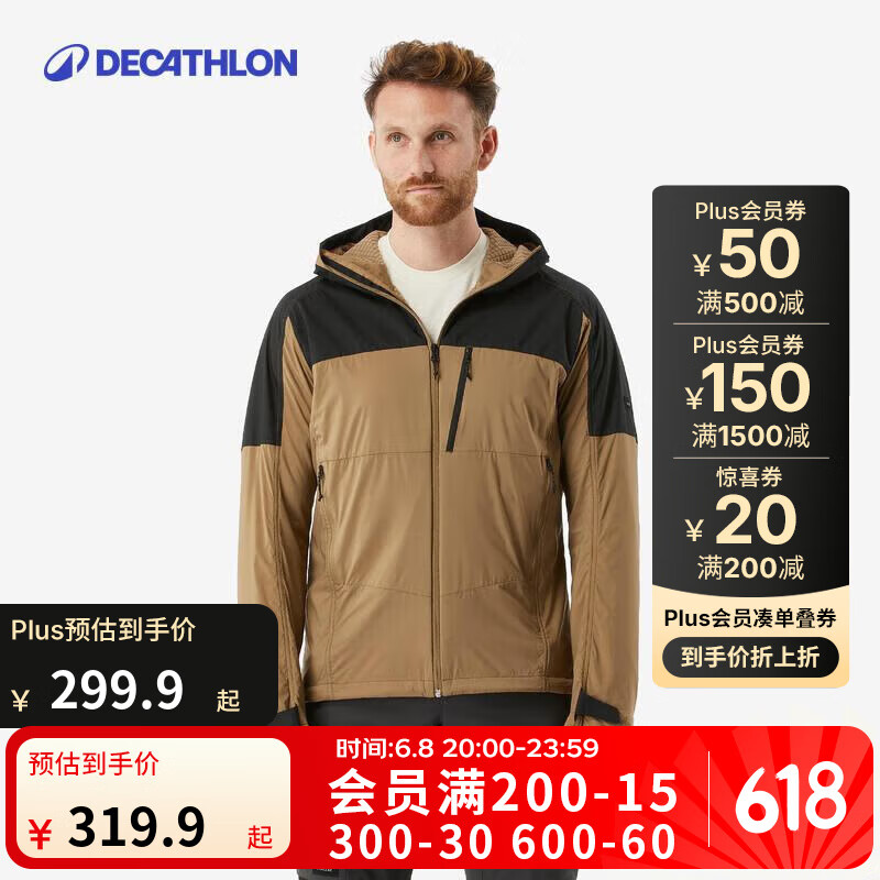 迪卡儂 DECATHLON 男款軟殼衣