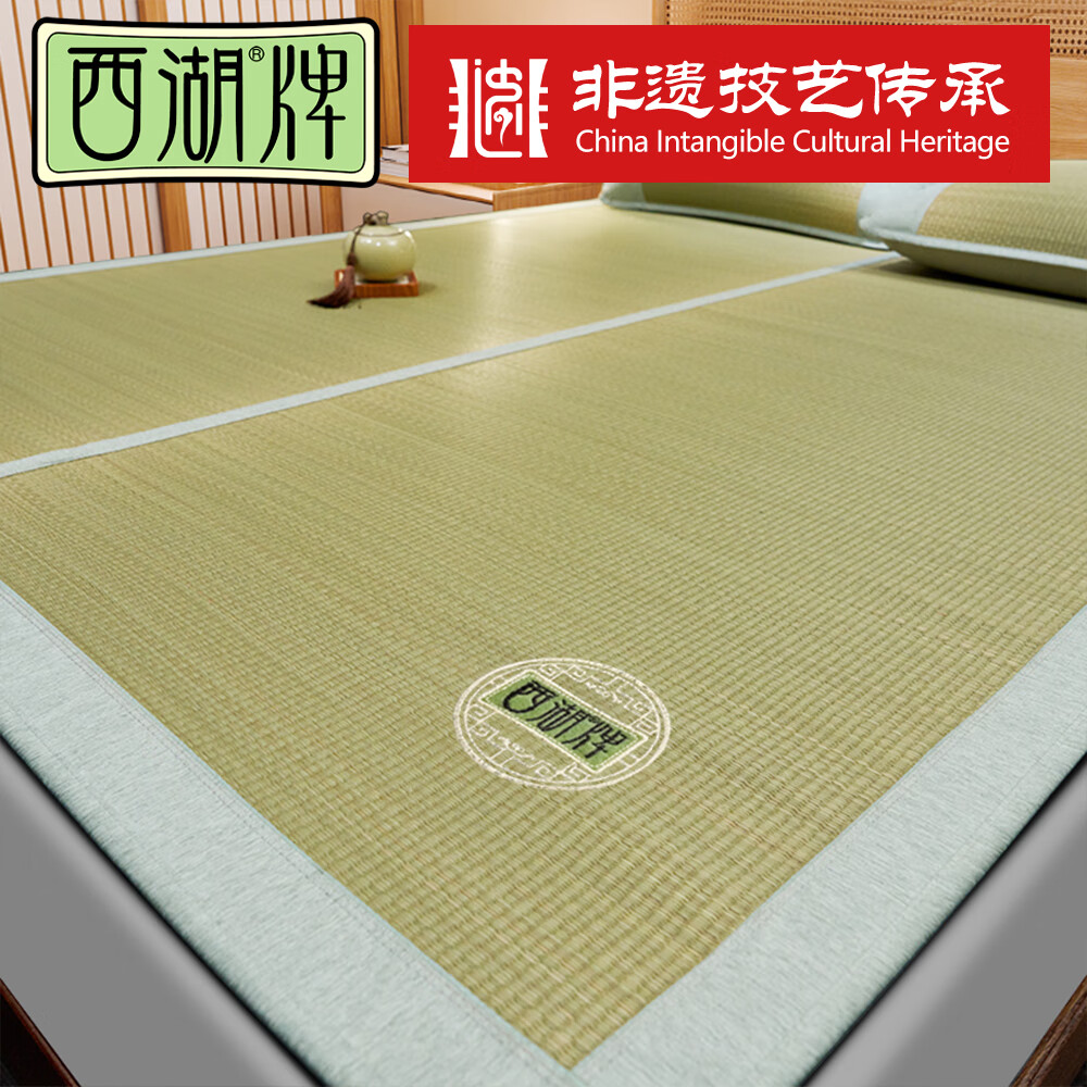 PLUS會員：西湖 天然藺草席涼席 旗艦款 配枕套 180cm*200cm